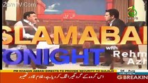 Islamabad Tonight With Rehman Azhar – 4th August 2017