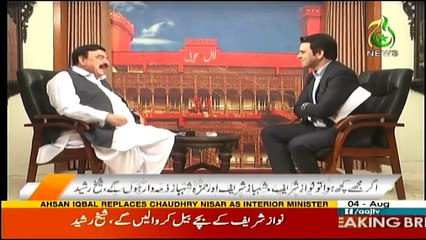 Islamabad Tonight - 4th August 2017