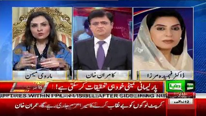 Dunya Kamran Khan Kay Sath - 4th August 2017 Part-2