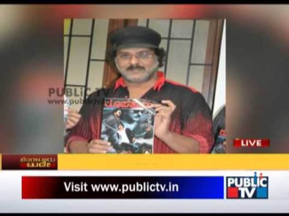 CRAZY STAR RAVICHANDRAN EDITS ROOPATARA MAGAZINE