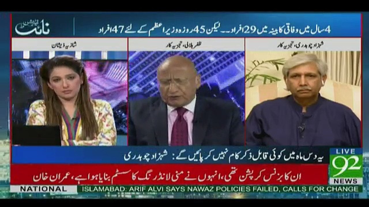 Night Edition - 4th August 2017