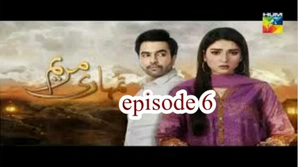 Tumhari Marium Episode 6 HUM TV Drama - 4 August 2017_low