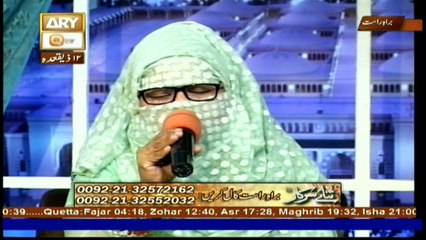 Sana-e-Sarkar -  4th August 2017