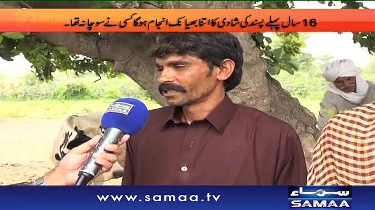 Hum Log | SAMAA TV | 04 Aug 2017
