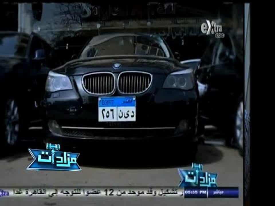 #مزادات | نظرة على السيارات المصرية