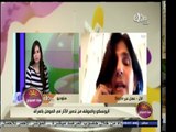 ‎‫#هذا_الصباح | اليونسكو والموقف من تدمير الاثار في الموصل بالعراق‬