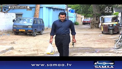 Kahan Tum Chale Gae | SAMAA TV | 04 Aug 2017