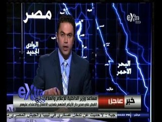 #غرفة_الأخبار | عاجل…القبض على مدير دار الايتام المعتدي على الاطفال بتعذبهم