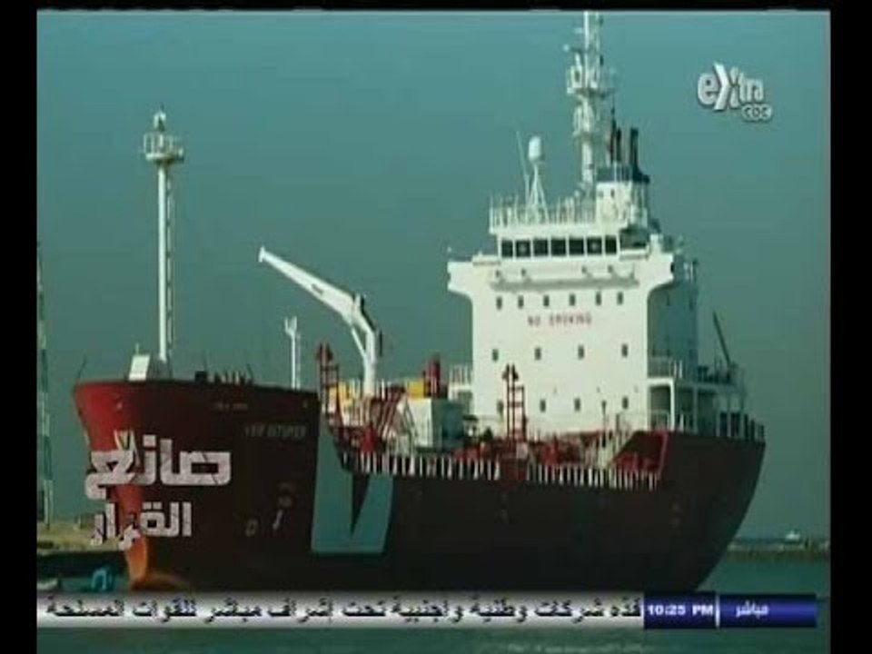#صانع‪_‬القرار | فيلم تسجيلي لمشروع محور تنمية قناة السويس