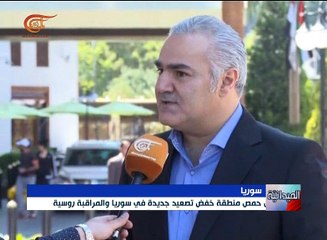 شمال حمص منطقة خفض تصعيد جديدة في سوريا والمراقبة ...