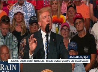 مجلس الشيوخ يكبّل قدرة ترامب بشأن إجراء تعيينات ...