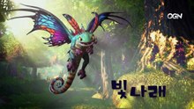 [OGN] HGC 웨스턴 클래시 - day.1-2
