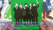 SMAP SHOP限定CD『SEKAI NI HITOTSU DAKE NO HANA (S.O.N.version)』を開封レビュー！／世界に一つだけの花