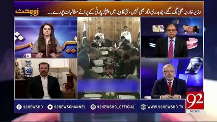 Analysis of Shahid Lateef about Ministry of Foreign Affairs