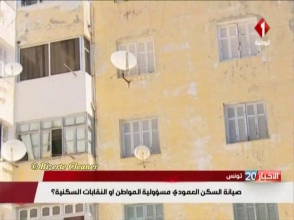 صيانة السكن العمودي: مسؤولية المواطن أو النقابات السكنيّة؟