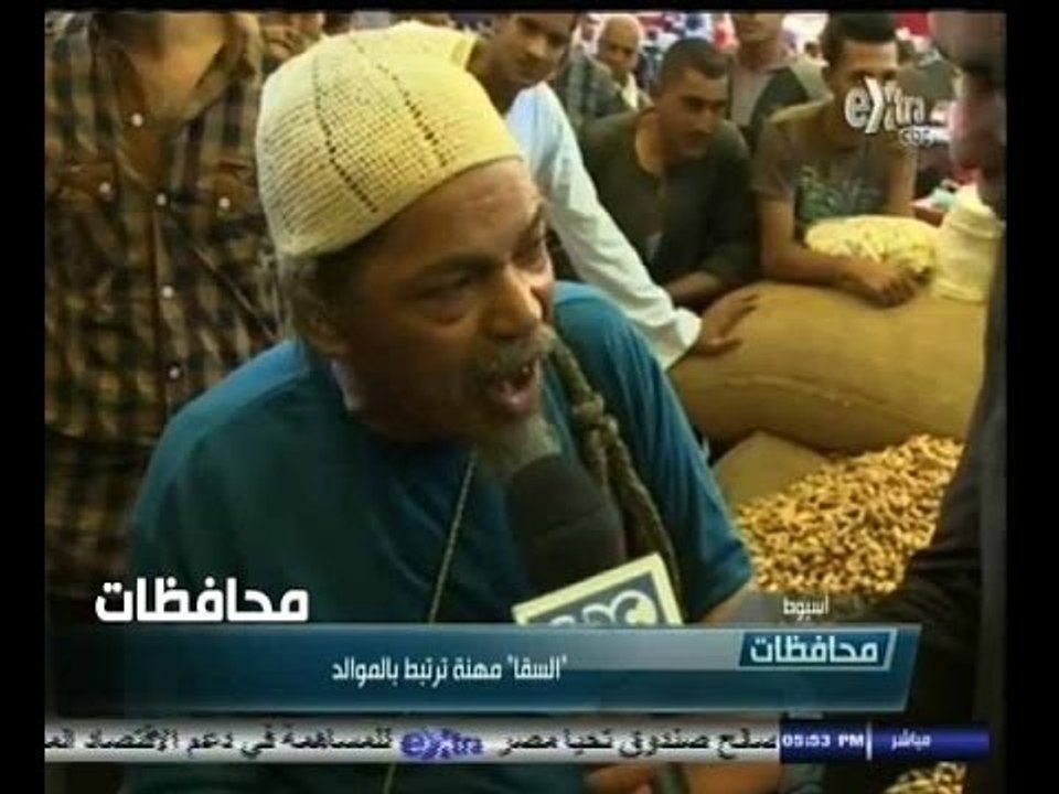 #أخبار‪_‬المحافظات | أسيوط.. "السقا" مهنة ترتبط بالموالد