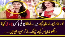 Noor Bukhari Revealed How Meera Stole her Beauty Box During Shoot