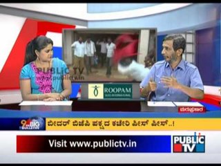 BIG BULLETIN 21032014 SEG 01