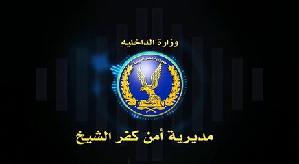 مدير أمن كفر الشيخ يتفقد الأسواق ويتابع الحالة المرورية