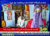 Rowdy Sheeter Attacks Girl With Knife For Rejecting Love | Machilipatnam | TV5 News