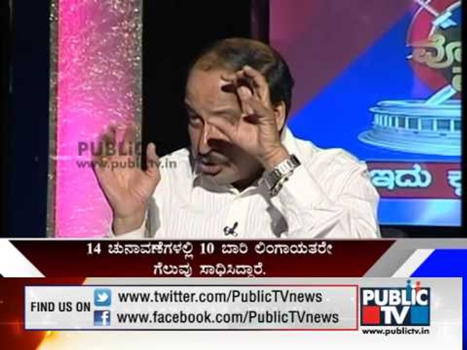 KSHETRA KADANA BIJAPURA PART 2