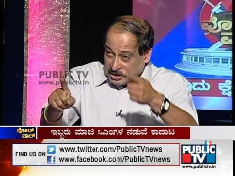 PUBLIC TV KSHETRA KADANA CHIKKABALLAPURA SEG 3 ಚಿಕ್ಕಬಳ್ಳಾಪುರ ಲೋಕಸಭಾ ಕ್ಷೇತ್ರ