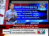 PUBLIC TV KSHETRA KADANA DAVANAGERE SEG 1 ದಾವಣಗೆರೆ ಲೋಕಸಭಾ ಕ್ಷೇತ್ರ