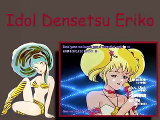 Idol Densetsu Eriko Episode 1