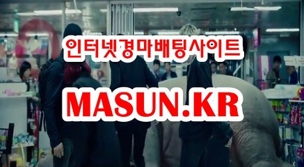 인터넷경마,온라인경마 『 M a S u N 쩜 K R  』 코리아레이스