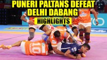 PKL 2017:  Puneri Paltans beat Delhi Dabang KC 26-21, highlights | Oneindia News