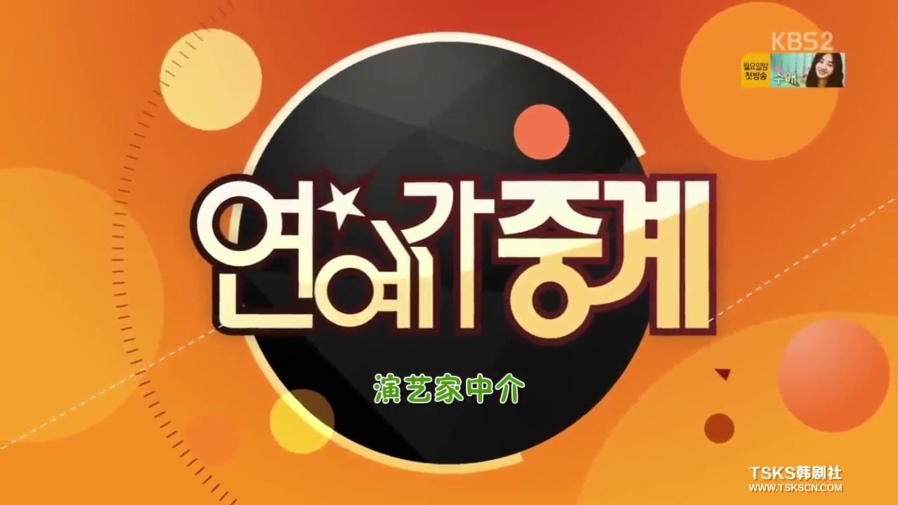 【中字】161022《雲畫的月光》殺青宴現場採訪