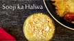 Sooji Halwa Recipe | सूजी का हलवा रेसिपी | How To Make Rava Kesari | Boldsky