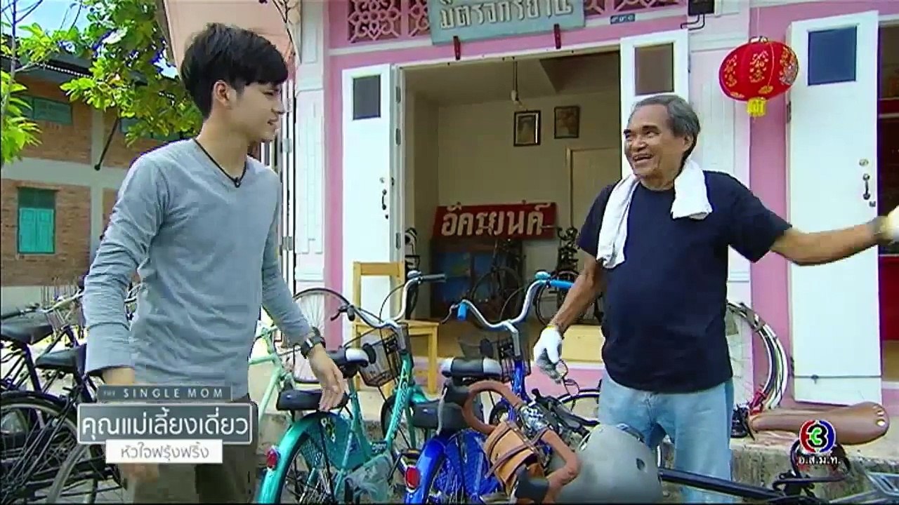 TheSingleMom คุณแม่เลี้ยงเดี่ยวหัวใจฟรุ้งฟริ้ง EP.4 ตอนที่ 3_9 _ 04-08-60 _ Ch3Thailand-Aa930x63t1Q