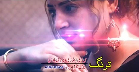 Pashto New Songs 2017 Sheeena Gul - Tappey
