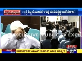 Peenya, Bengaluru: Violent Protests Against ESI Hospital Deputy Director