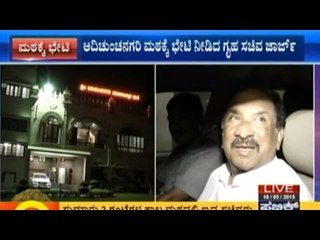 KJ George Spends Over Two Hours In Adichunchanagiri Mutt