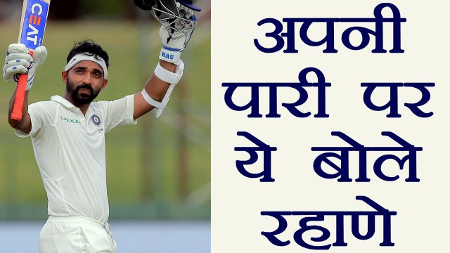 India vs Sri Lanka: Ajinkya Rahane speaks over his Inning in 2nd test Match । वनइंडिया हिंदी