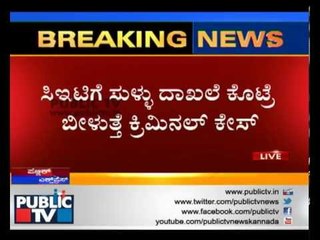 STRICTER RULES FOR CET COUNSELLING IN KARNATAKA