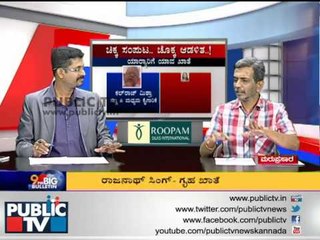 PUBLIC TV BIG BULLETIN 27052014 SEG 03