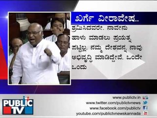 KHARGE SURPRISES MPs IN LOKASABHA