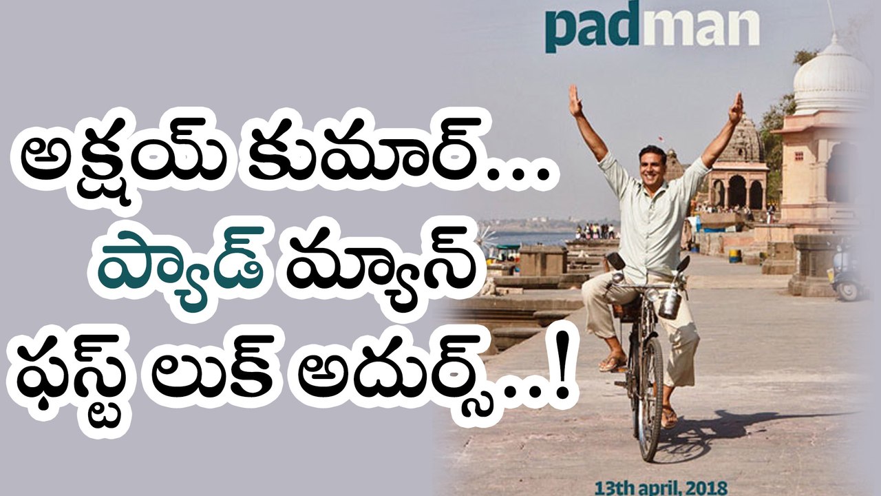 Akshay Kumar Padman First Look