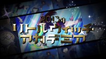 TVアニメ『リトルウィッチアカデミア』ティザーPV