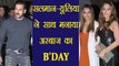 Salman Khan - Iulia Vantur TOGETHER celebrated Arbaaz Khan Birthday | FilmiBeat