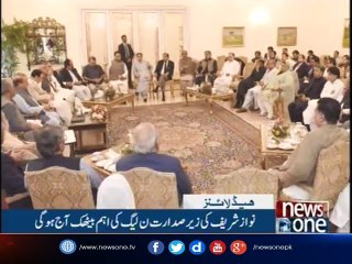 NewsONE Headlines 10AM| 5-August-2017