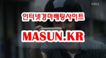 인터넷경마,온라인경마 ◐ MaSUN 쩜 K R ◑ 경정결과