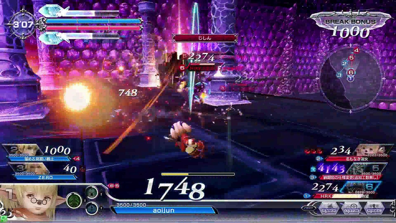 DISSIDIAFINALFANTASY　Shantott　20170805