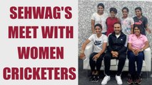 Virender Sehwag meet India's women cricketers | Oneindia News