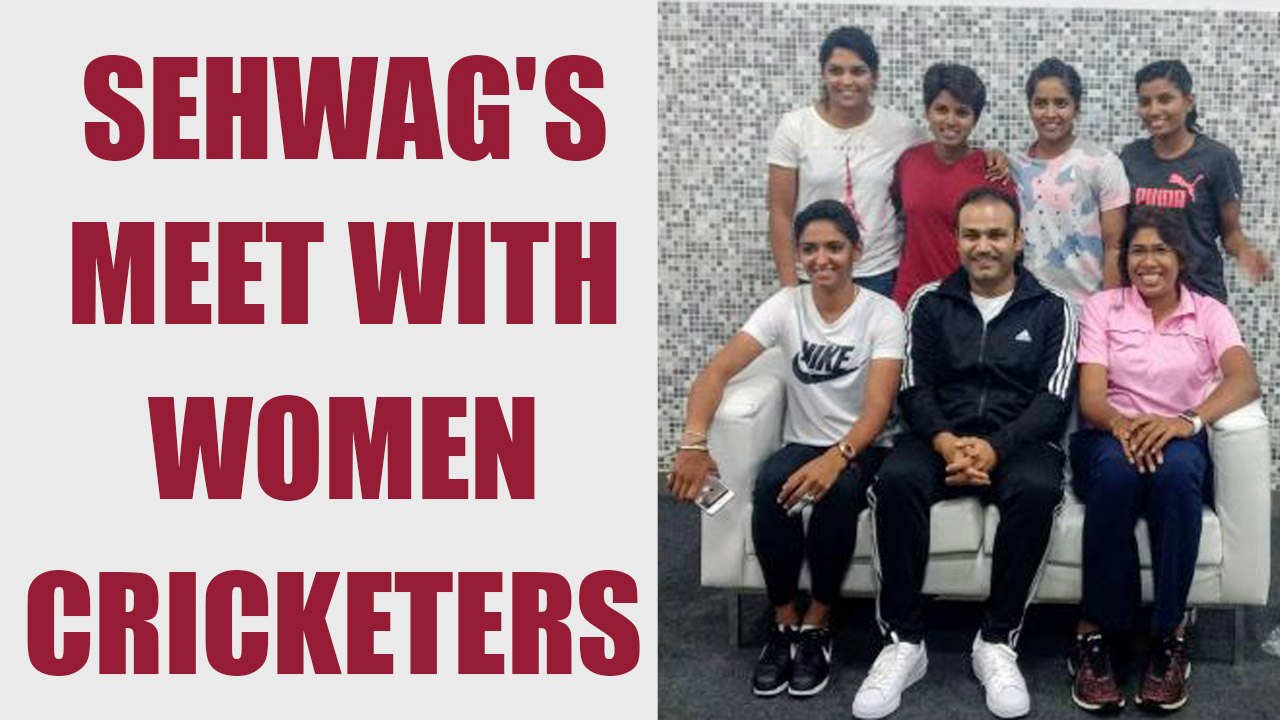 Virender Sehwag meet India's women cricketers | Oneindia News