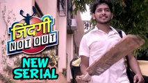 Zindagi Not Out - New TV Serial on Zee Yuva | Shailesh Datar, Tejas Barve & Dnyanada Ramtirthkar