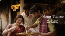 Sukhibhava - Nene Raju Nene Mantri Second Song Teaser - Rana - Kajal Aggarwal - Anup Rubens